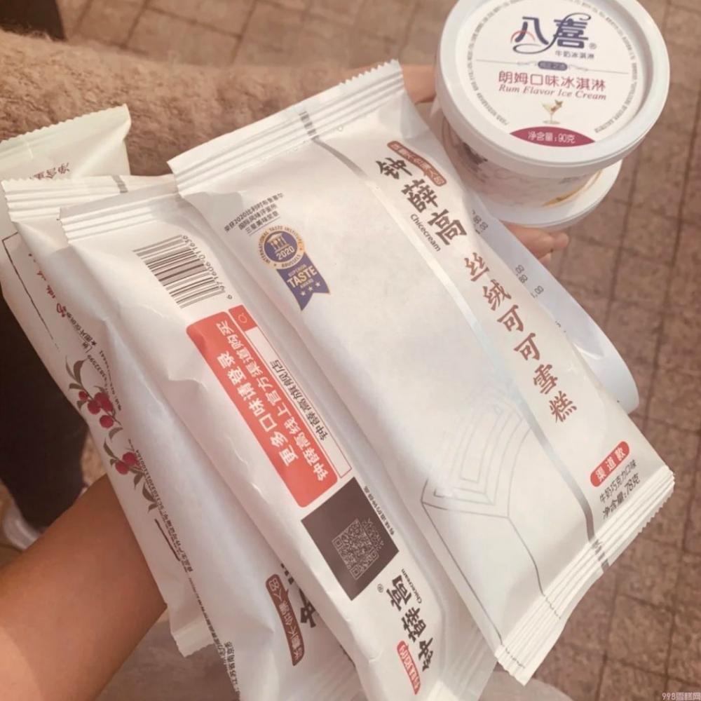 明治雪糕为什么那么贵(解析现在的雪糕为啥涨价如此厉害)(11) 明治雪糕为什么那么贵(解析现在的雪糕为啥涨价如此厉害)(11)