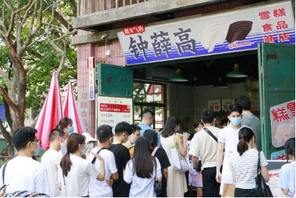 深圳冰淇淋品牌有哪些（钟薛高入驻深圳文和友）(1)