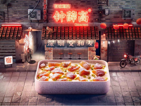 深圳冰淇淋品牌有哪些（钟薛高入驻深圳文和友）(4)