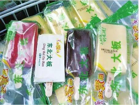 美怡乐雪糕是哪里的(带地域特色雪糕品牌介绍)(3) 美怡乐雪糕是哪里的(带地域特色雪糕品牌介绍)(3)