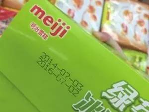 美怡乐雪糕是哪里的(带地域特色雪糕品牌介绍)(9) 美怡乐雪糕是哪里的(带地域特色雪糕品牌介绍)(9)