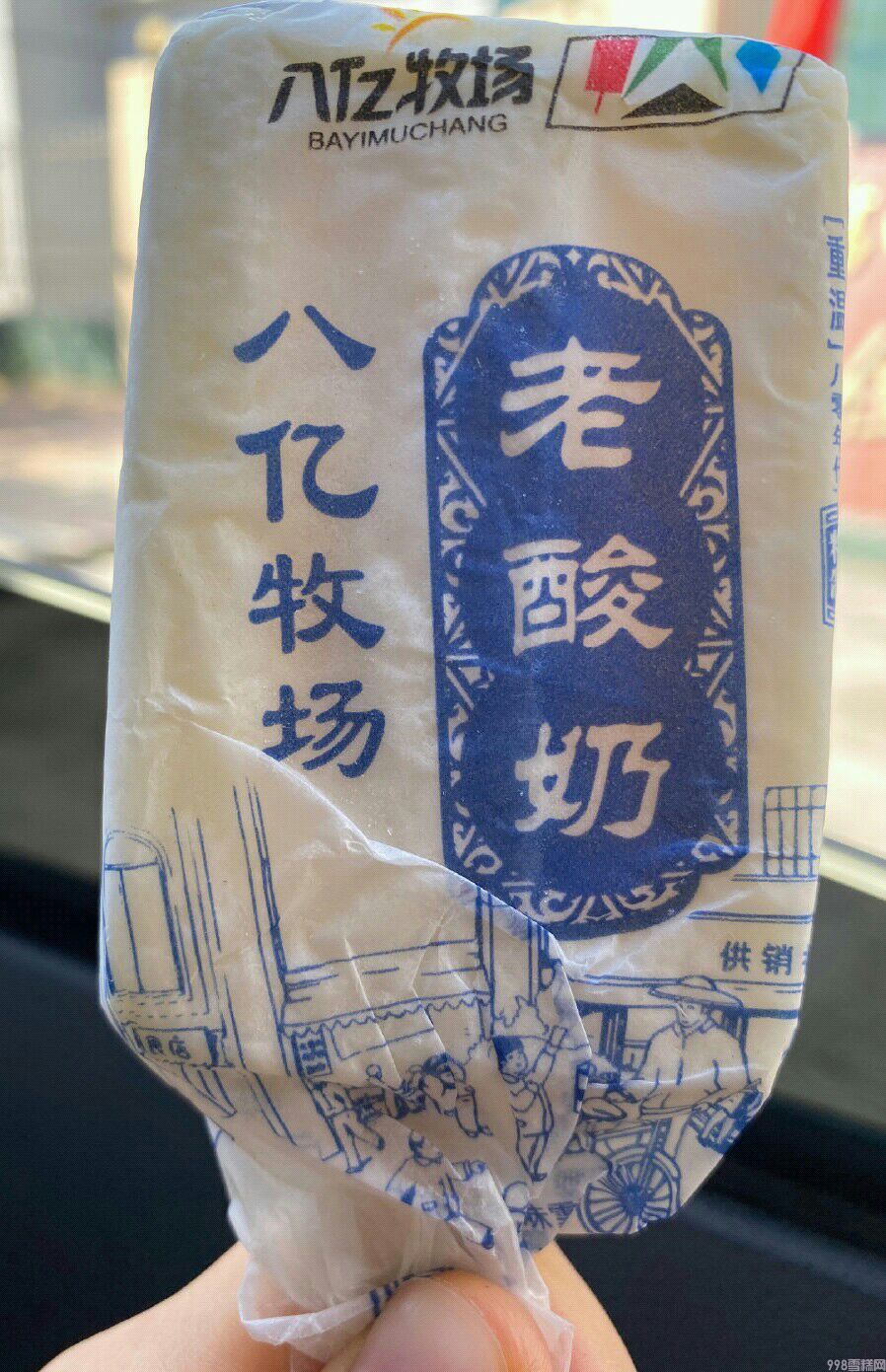 巧乐兹口味哪个好（好吃又平价雪糕推荐）(3)