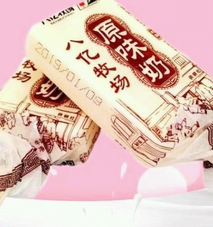 巧乐兹口味哪个好（好吃又平价雪糕推荐）(4)