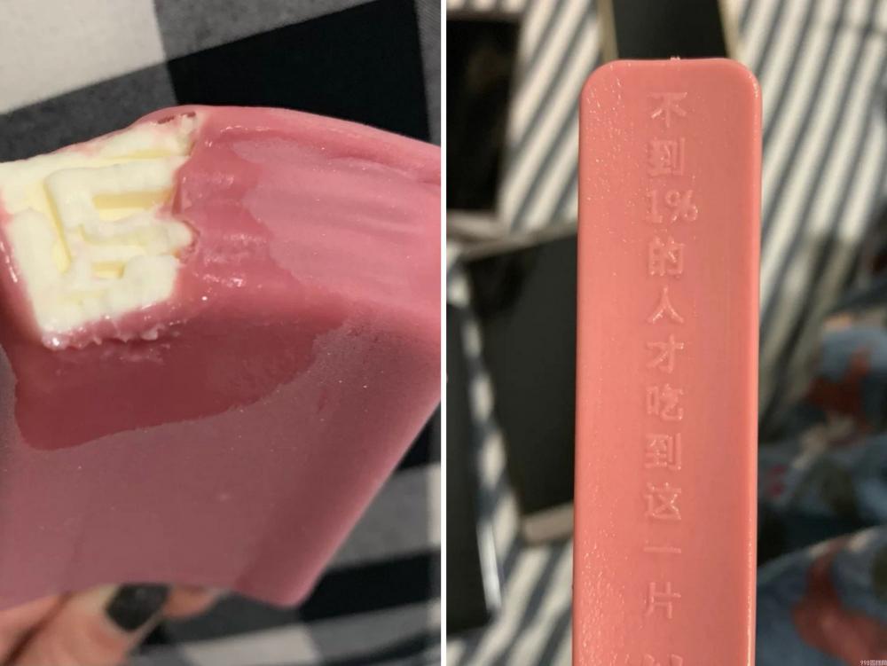 可爱多多少钱一个（解析现在雪糕为什么涨价那么厉害）(7)