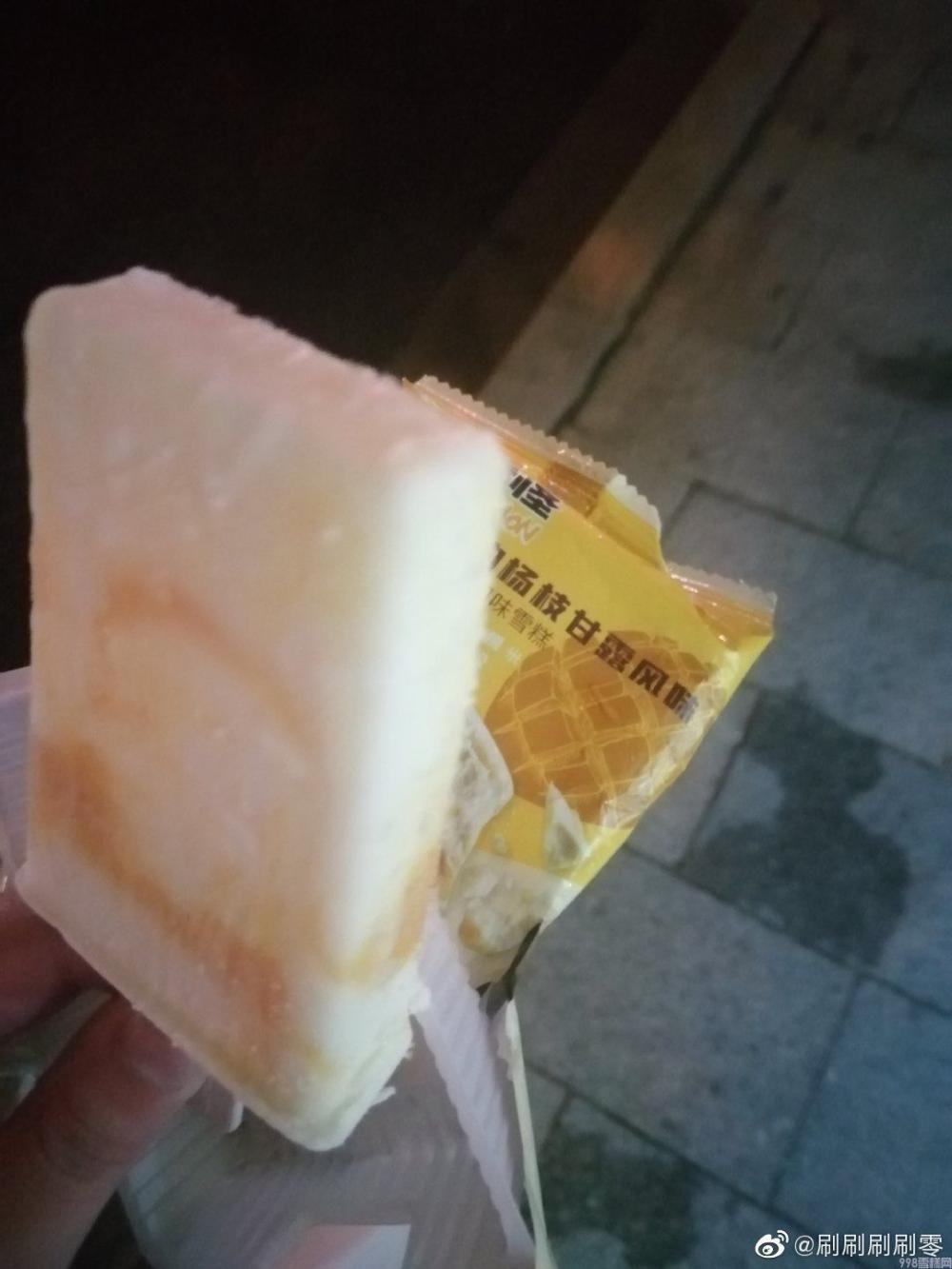 可爱多多少钱一个（解析现在雪糕为什么涨价那么厉害）(13)