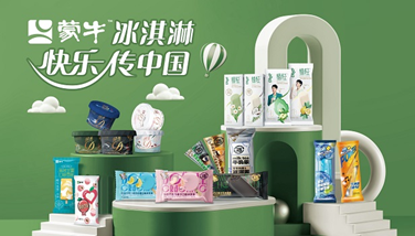 蒙牛有什么冰淇淋(多元化满足市场冰淇淋需求)(1) 蒙牛有什么冰淇淋(多元化满足市场冰淇淋需求)(1)