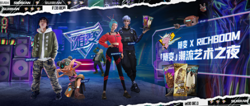 蒙牛有什么冰淇淋（多元化满足市场冰淇淋需求）(3)