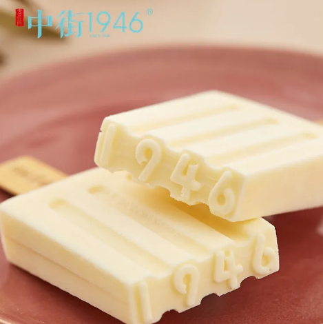 牛奶味的雪糕有什么牌子(9款奶味纯正的雪糕冰淇淋推荐)(7) 牛奶味的雪糕有什么牌子(9款奶味纯正的雪糕冰淇淋推荐)(7)