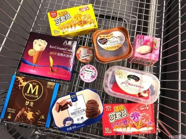 公认最好吃的4种老牌雪糕(吃过的应该都老了)(1) 公认最好吃的4种老牌雪糕(吃过的应该都老了)(1)