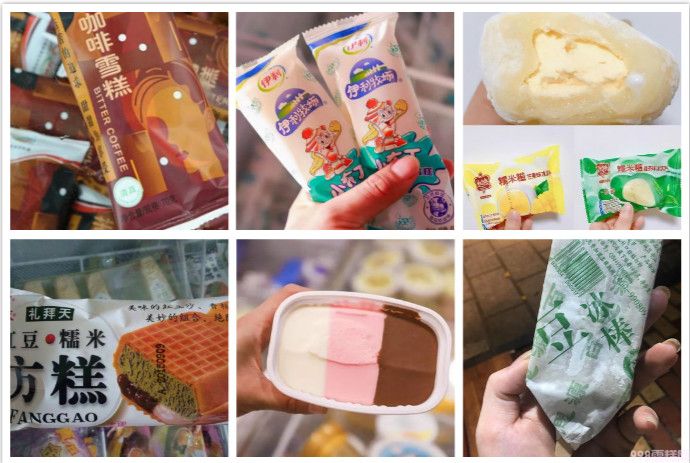 夏天吃什么雪糕（6款备受欢迎的老牌子雪糕推荐）(1)