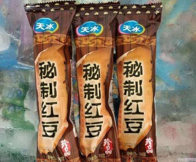 夏天必吃的雪糕有哪些(六种美味雪糕推荐)(2) 夏天必吃的雪糕有哪些(六种美味雪糕推荐)(2)