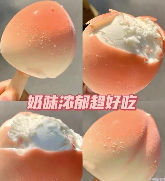 夏天吃什么雪糕最舒服（几款颜值与内在并存的雪糕推荐）(2)