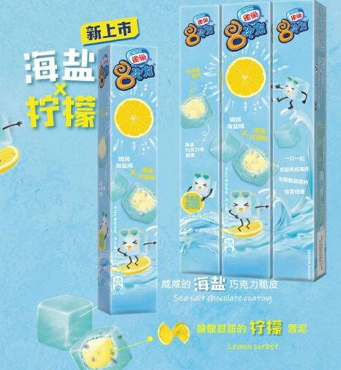 雀巢8次方有几种口味(解析雀巢8次方海盐柠檬味怎么样)(1) 雀巢8次方有几种口味(解析雀巢8次方海盐柠檬味怎么样)(1)