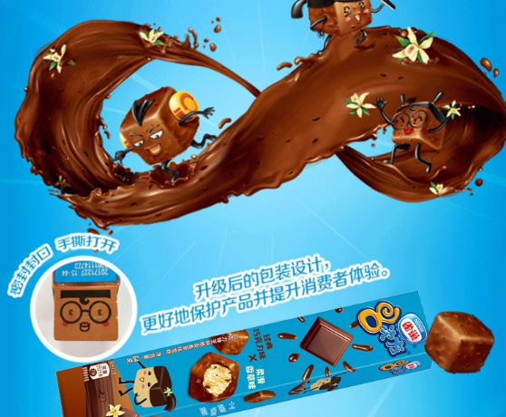 雀巢8次方有几种口味(解析雀巢8次方海盐柠檬味怎么样)(4) 雀巢8次方有几种口味(解析雀巢8次方海盐柠檬味怎么样)(4)