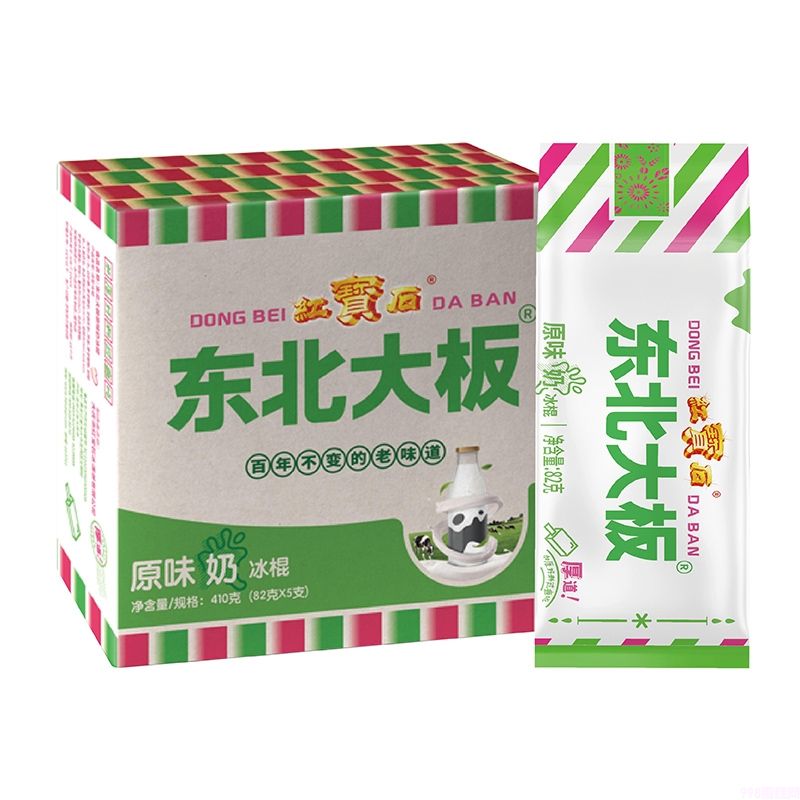 推荐超好吃的8款平价冰淇淋雪糕（比网红雪糕好吃太多啦）(2)