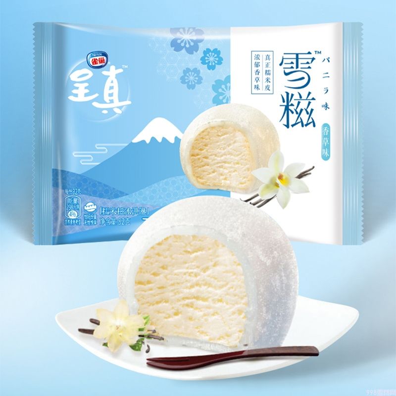 推荐超好吃的8款平价冰淇淋雪糕（比网红雪糕好吃太多啦）(5)