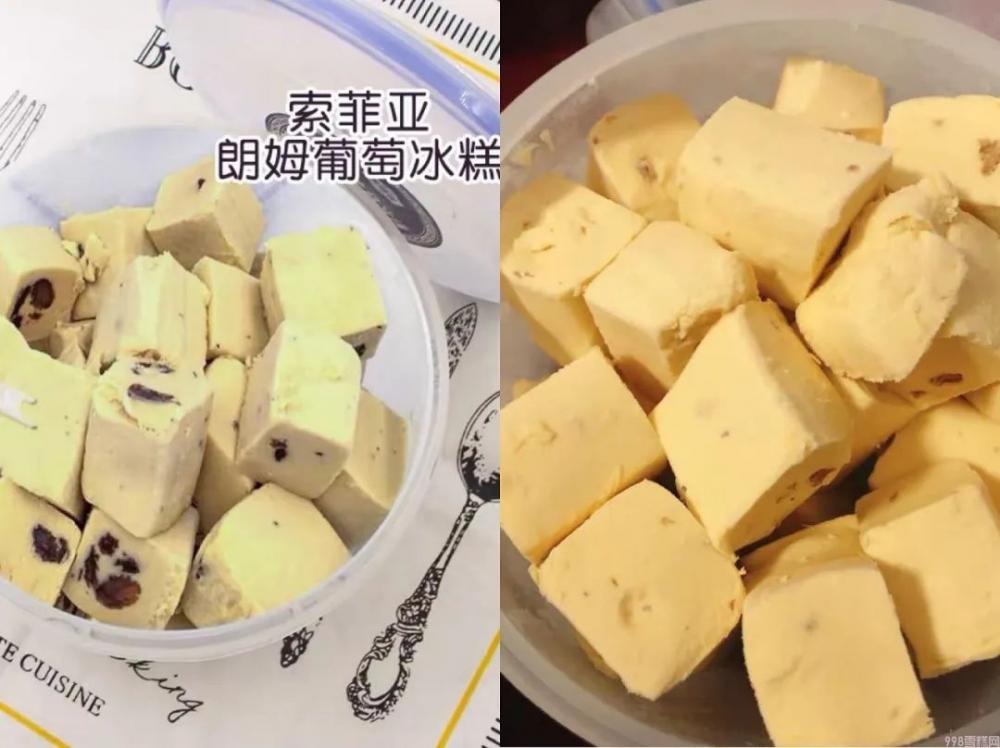 夏日宝藏雪糕清单（没有什么事情是一支雪糕解决不了的）(2)