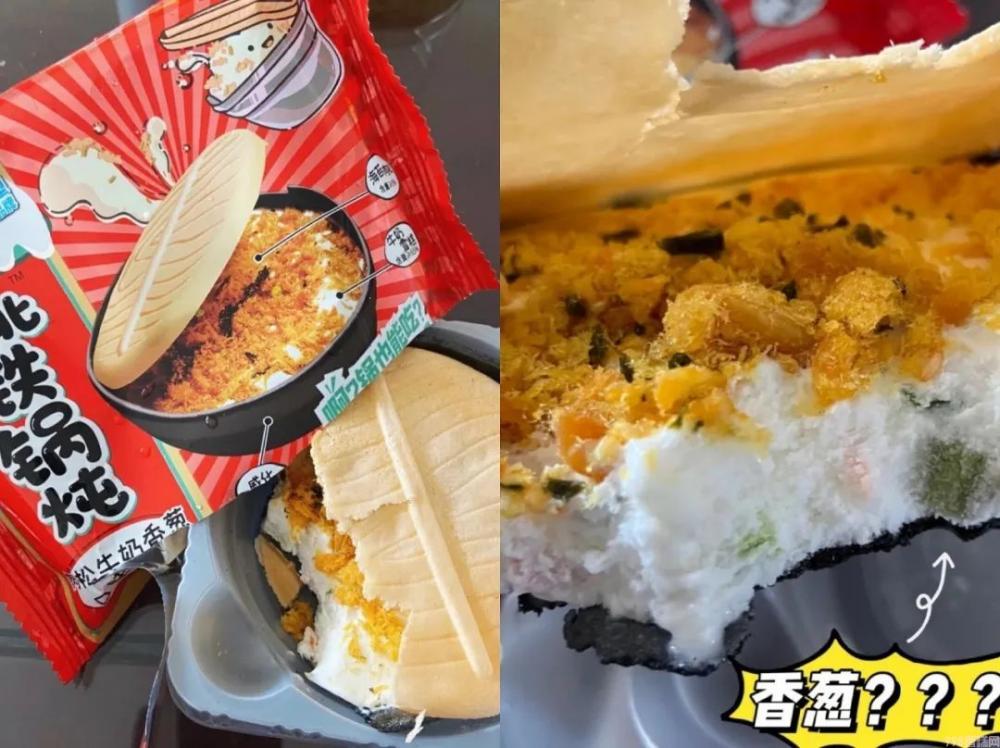 夏日宝藏雪糕清单（没有什么事情是一支雪糕解决不了的）(4)