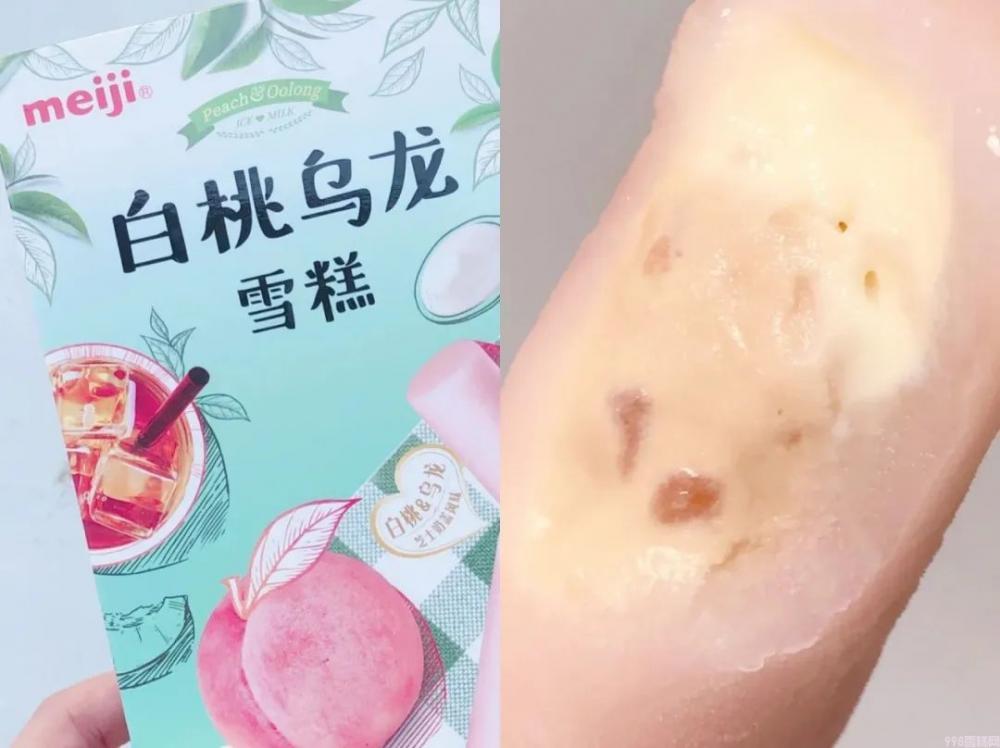 夏日宝藏雪糕清单（没有什么事情是一支雪糕解决不了的）(5)