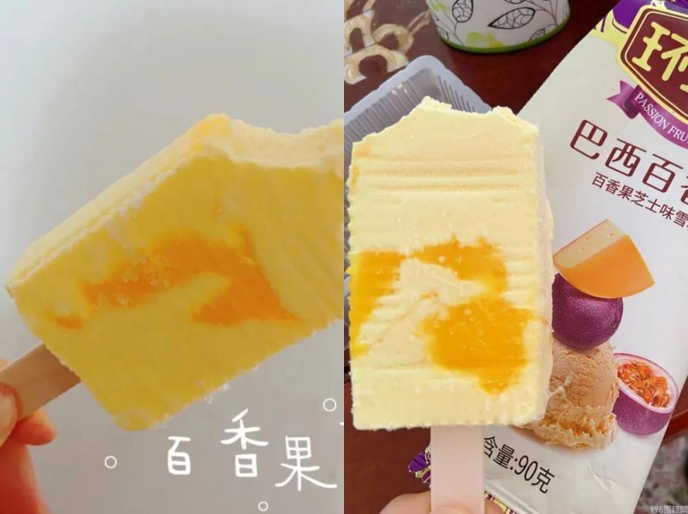 夏日宝藏雪糕清单（没有什么事情是一支雪糕解决不了的）(7)