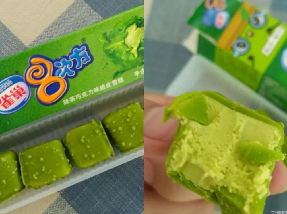 夏日宝藏雪糕清单（没有什么事情是一支雪糕解决不了的）(8)