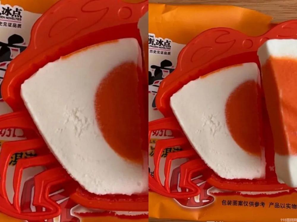 夏日宝藏雪糕清单（没有什么事情是一支雪糕解决不了的）(10)