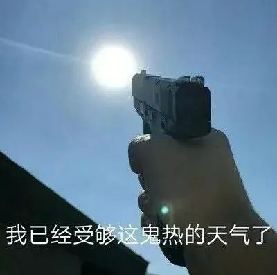 夏日宝藏雪糕清单（没有什么事情是一支雪糕解决不了的）(11)