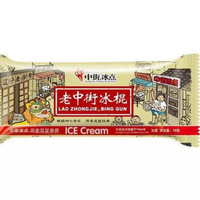 减肥期间可以吃哪些冰淇淋（测评22款常见的冰淇淋）(6)