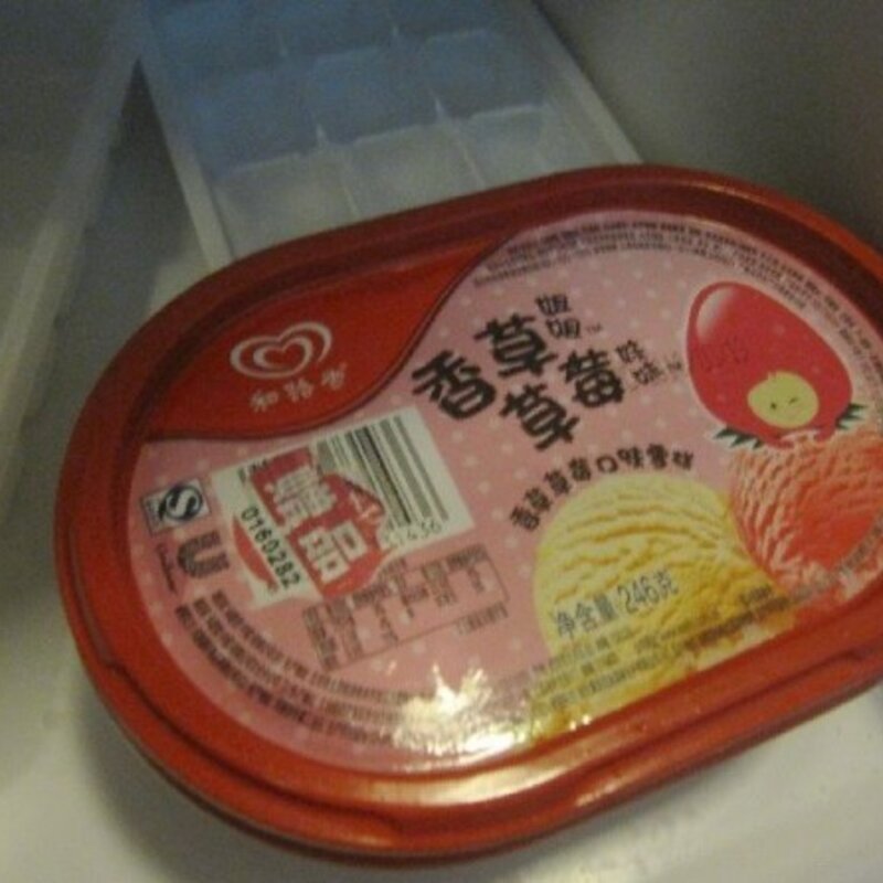 雪糕的家常做法（雪糕做法流程步骤分享）(9)