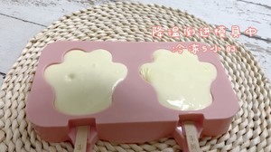 无冰渣的小布丁雪糕的做法（完胜哈根达斯）(4)