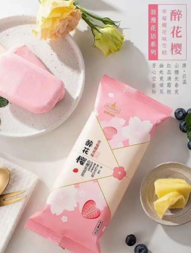 国内好吃的雪糕排行榜,中街1946雪糕、钟薛高雪糕口味纯正 雪糕有哪些品牌(国内好吃的雪糕排行榜)(7)