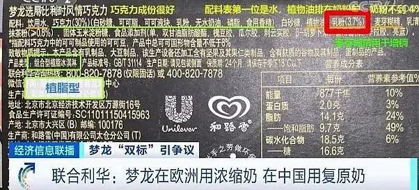 冰淇淋行业9大趋势(冰淇淋行业的市场分析)(2) 冰淇淋行业9大趋势(冰淇淋行业的市场分析)(2)