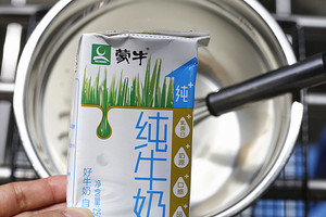 特浓牛奶雪糕的做法  （最正宗的做法步骤详解）(1)