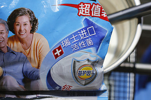 特浓牛奶雪糕的做法  （最正宗的做法步骤详解）(4)