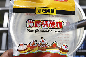 特浓牛奶雪糕的做法  （最正宗的做法步骤详解）(2)