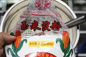 特浓牛奶雪糕的做法  （最正宗的做法步骤详解）(3)