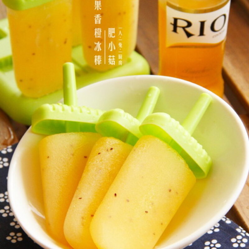橙子冰棒怎么做好吃（分享金果香橙冰棒的做法）(1)
