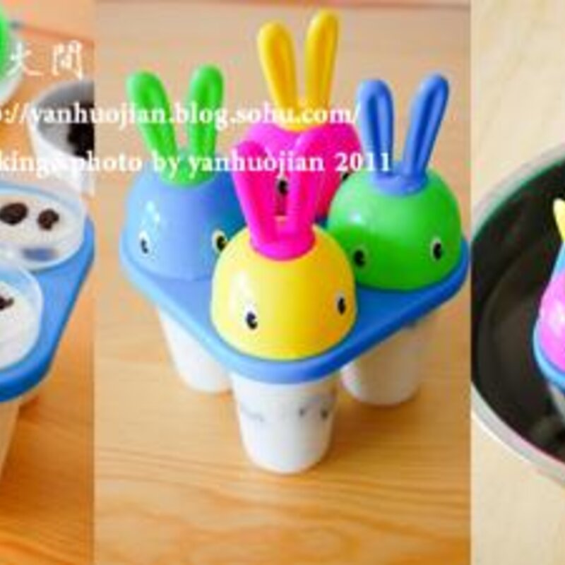 酸奶提子冰棒的做法（酸奶提子冰棍好吃吗）(3)