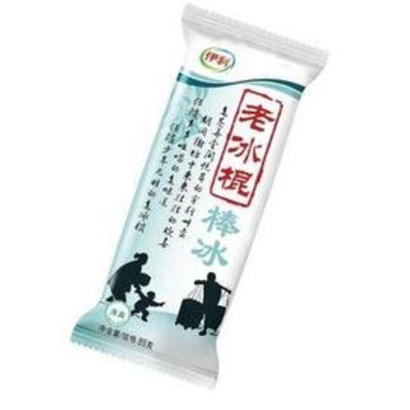 伊利的冰棍有哪些品种（解析伊利甜筒冰淇淋雪糕怎么样）(3)