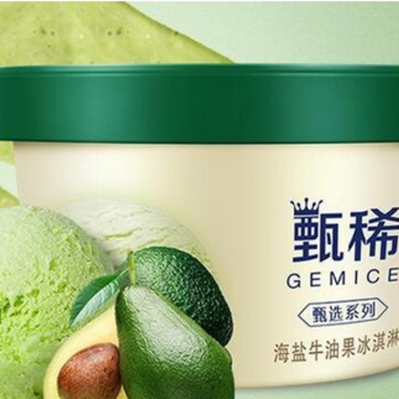 甄稀冰淇淋是伊利的吗（甄稀冰淇淋多少钱一个）(1)