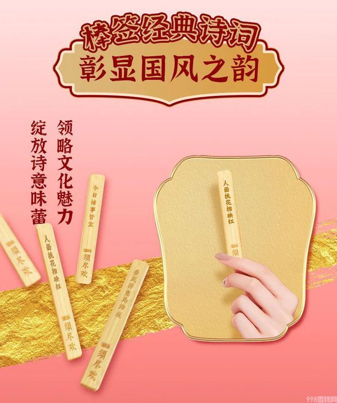 伊利冰淇淋怎么做好吃（解析冰激凌都是新品造势的机会）(4)