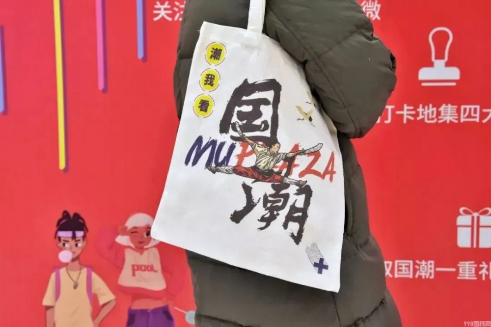 伊利雪糕有哪几种(国潮雪糕你最先想起的是什么品牌)(1) 伊利雪糕有哪几种(国潮雪糕你最先想起的是什么品牌)(1)