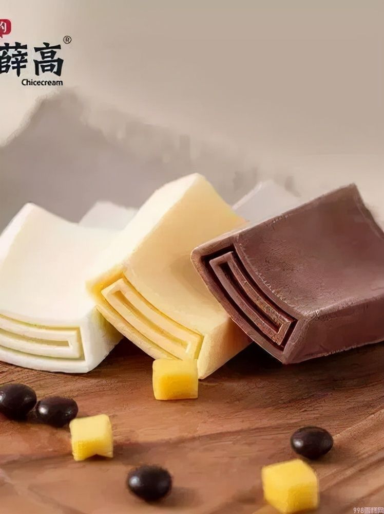 伊利雪糕有哪几种(国潮雪糕你最先想起的是什么品牌)(2) 伊利雪糕有哪几种(国潮雪糕你最先想起的是什么品牌)(2)