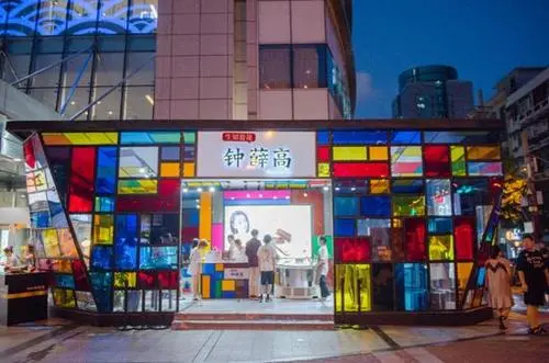 伊利雪糕有哪几种(国潮雪糕你最先想起的是什么品牌)(6) 伊利雪糕有哪几种(国潮雪糕你最先想起的是什么品牌)(6)