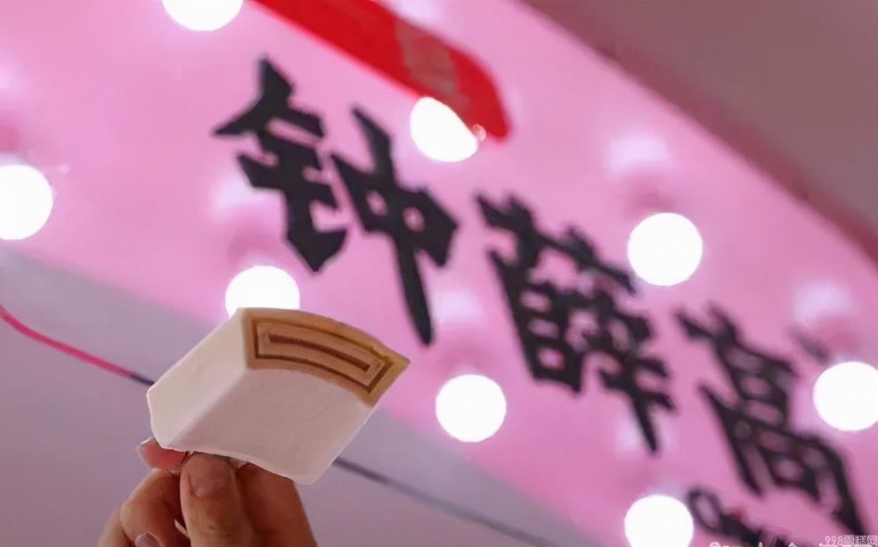 伊利雪糕有哪几种(国潮雪糕你最先想起的是什么品牌)(9) 伊利雪糕有哪几种(国潮雪糕你最先想起的是什么品牌)(9)