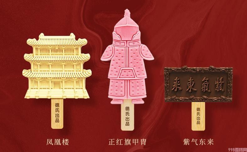 什么是甄稀冰淇淋(66元的雪糕你会买吗)(2) 什么是甄稀冰淇淋(66元的雪糕你会买吗)(2)