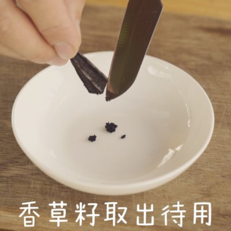 冰激凌怎么做好吃（分享香浓美味的香草冰激凌作法）(1)