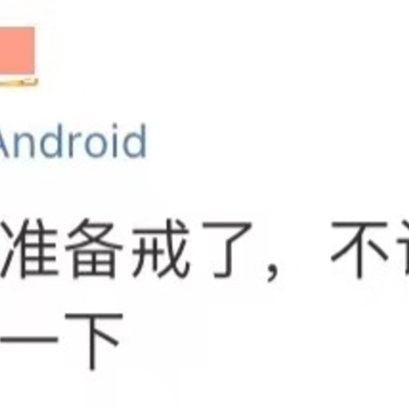 小布丁雪糕多少钱一只（当代雪糕的价格有多离谱）(7)