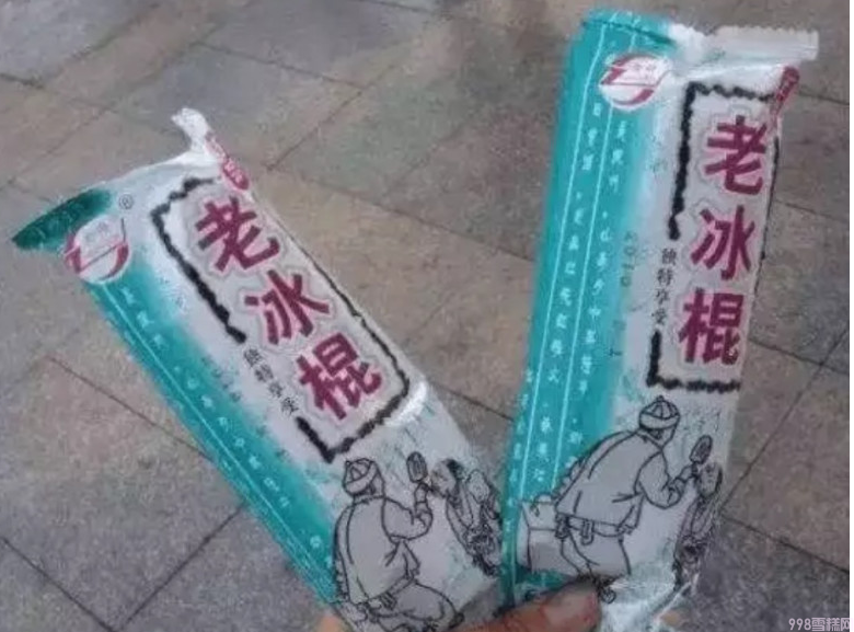 伊利冰淇淋哪个最好吃（分享藏在角落里的5款雪糕）(2)