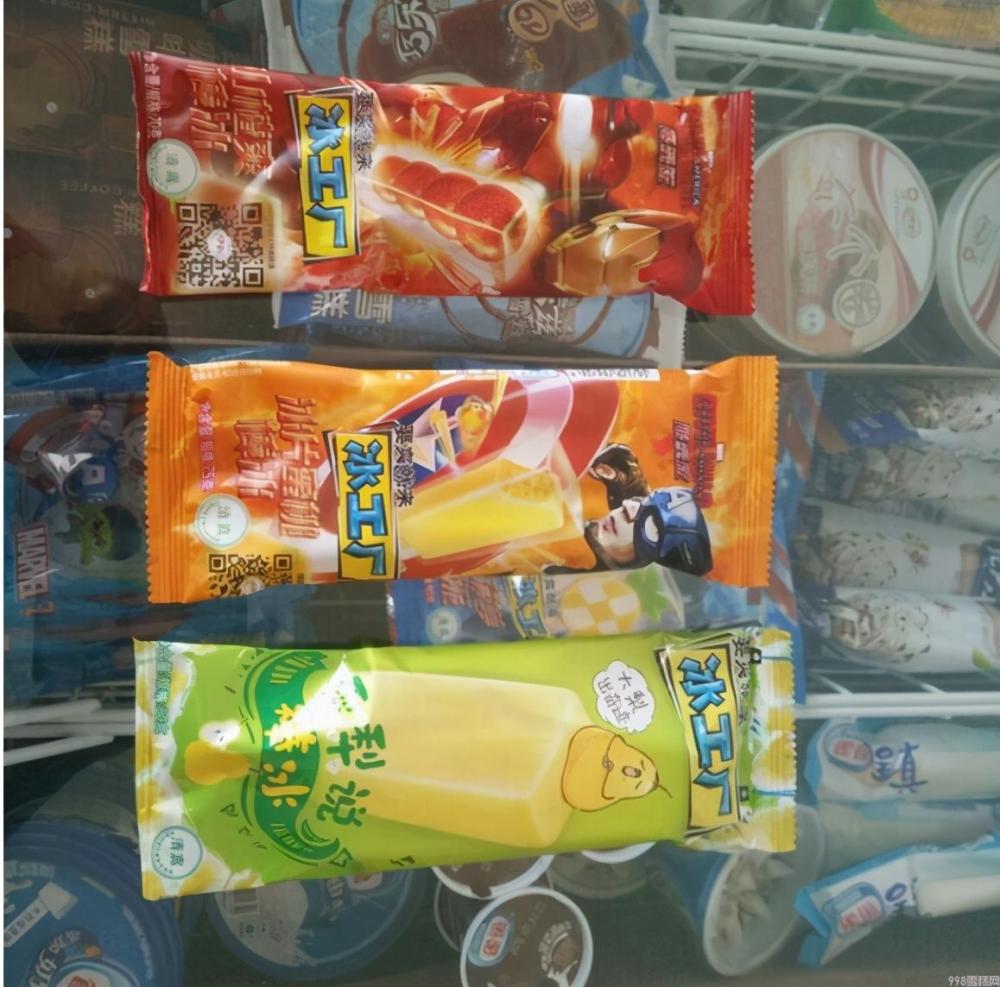 伊利冰淇淋哪个最好吃（分享藏在角落里的5款雪糕）(5)